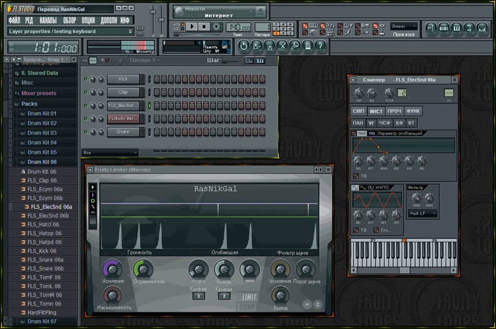 "FL Studio 9 Final Rus скачать бесплатно без регистрации и смс"