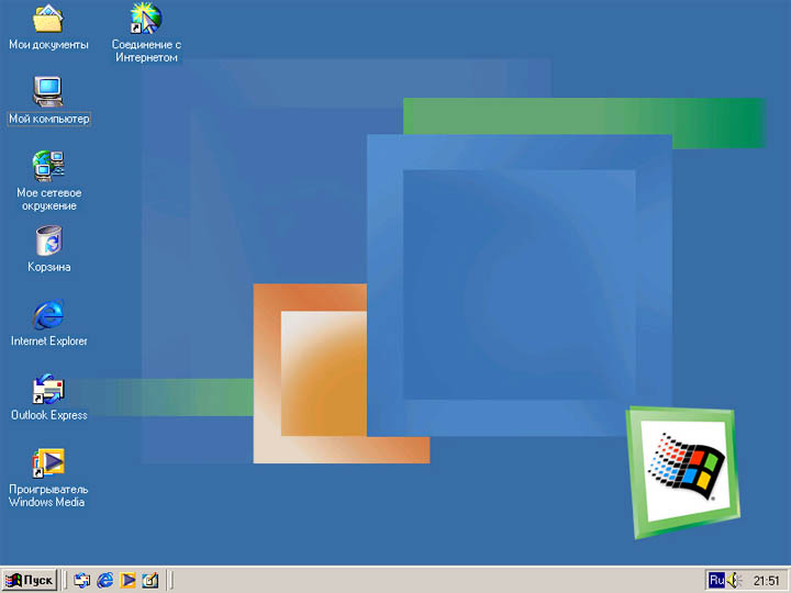 "Windows Millennium Edition Rus (Windows ME) скачать бесплатно без регистрации и смс"