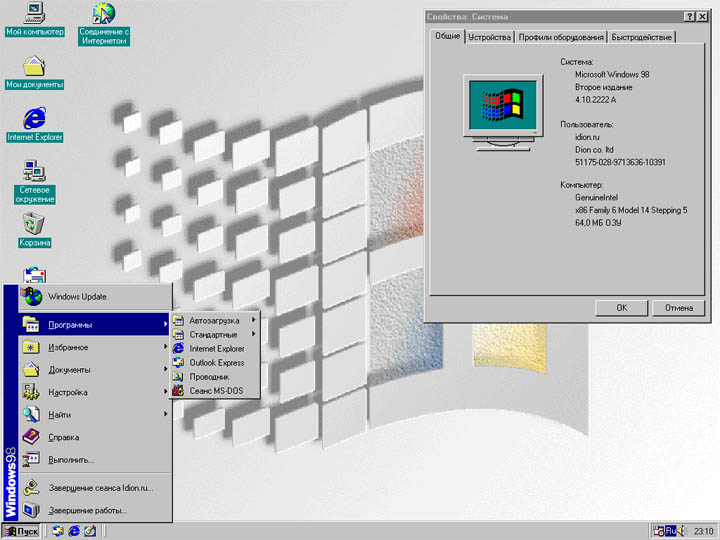 "Windows 98 SE2 Rus (Second Edition) скачать бесплатно без регистрации и смс"