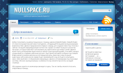 "Шаблон uCoz Bluepattern"