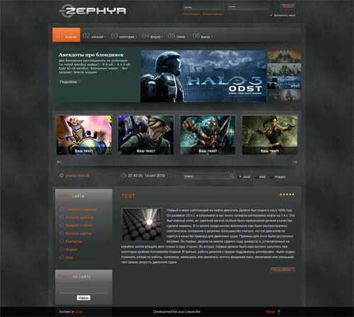 "Шаблон для uCoz Zephyr"