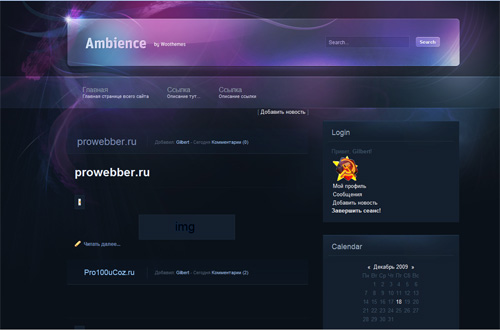 "Шаблон uCoz Ambience"