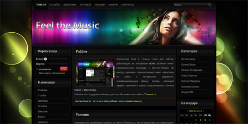 "Шаблон uCoz Feel The Music"