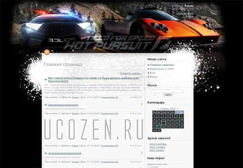 "Шаблон uCoz по игре NFS: Hot Pursuit"
