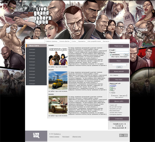 "GTA 4 шаблон для uCoz"