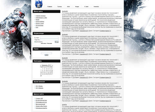 "Game шаблон для uCoz"
