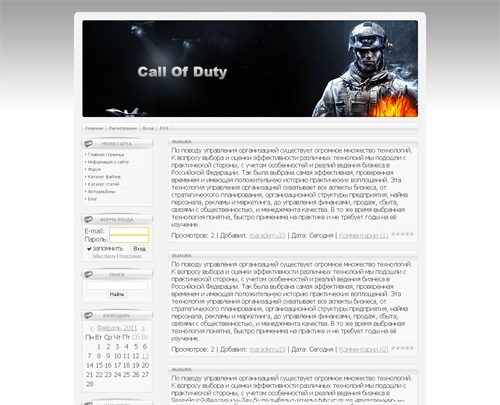 "Call of Duty шаблон для uCoz"