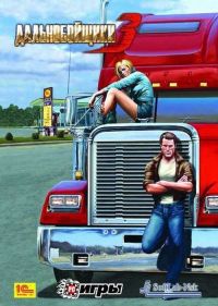 "Скачать Дальнобойщики 3: Покорение Америки (RePack 2010)"