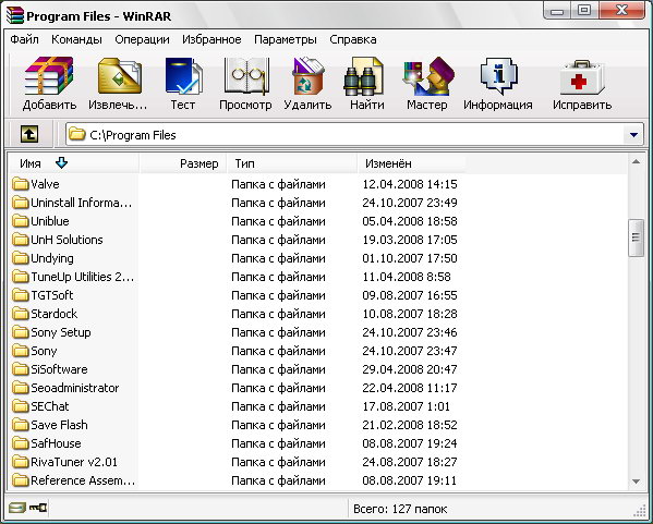 "WinRAR 3.93 Rus Final скачать бесплатно без регистрации и смс"