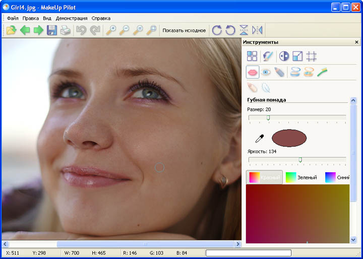 "MakeUp Pilot 4.3.0 Full Rus скачать бесплатно без регистрации и смс"
